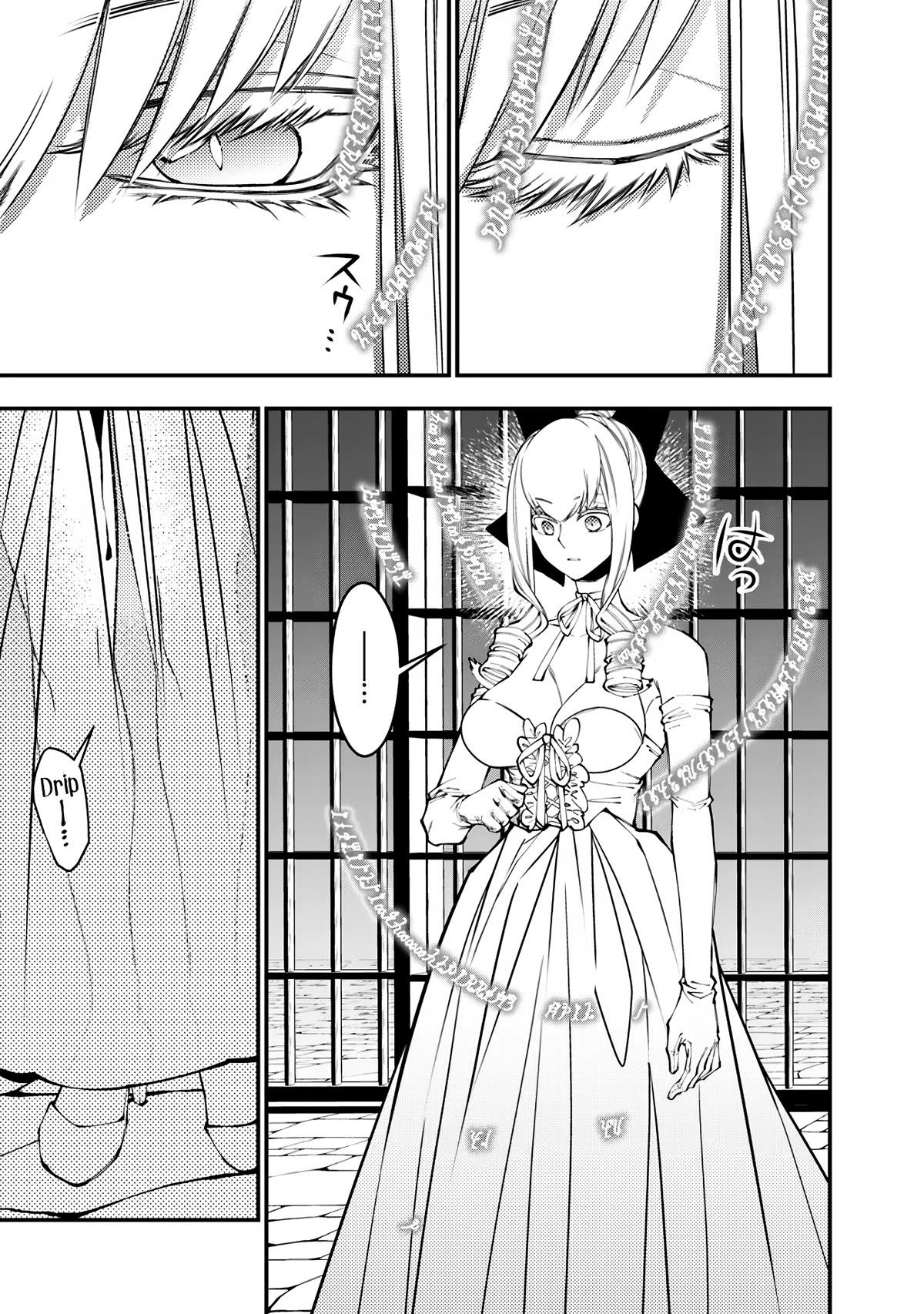 Fukushuu o Koinegau Saikyou Yuusha wa, Yami no Chikara de Senmetsu Musou Suru chapter 82 page 3