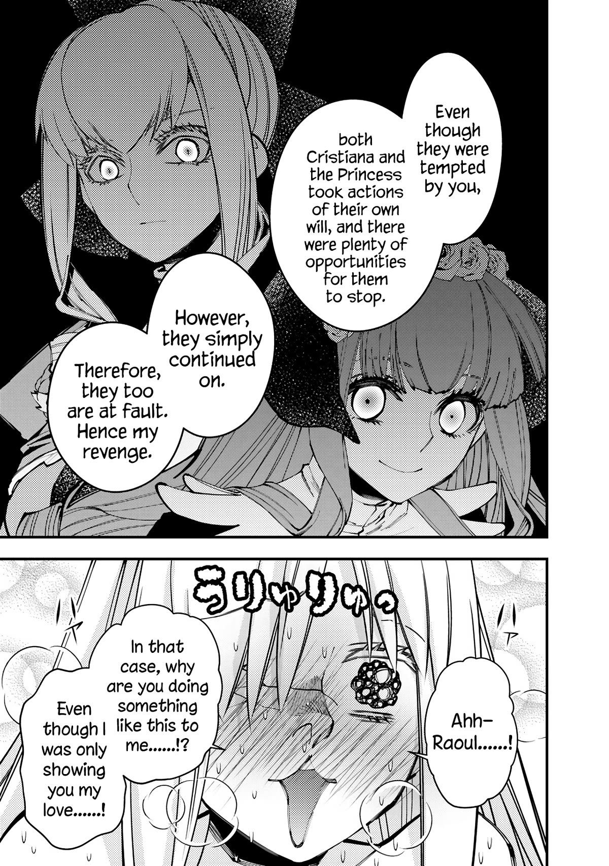 Fukushuu o Koinegau Saikyou Yuusha wa, Yami no Chikara de Senmetsu Musou Suru chapter 82 page 7