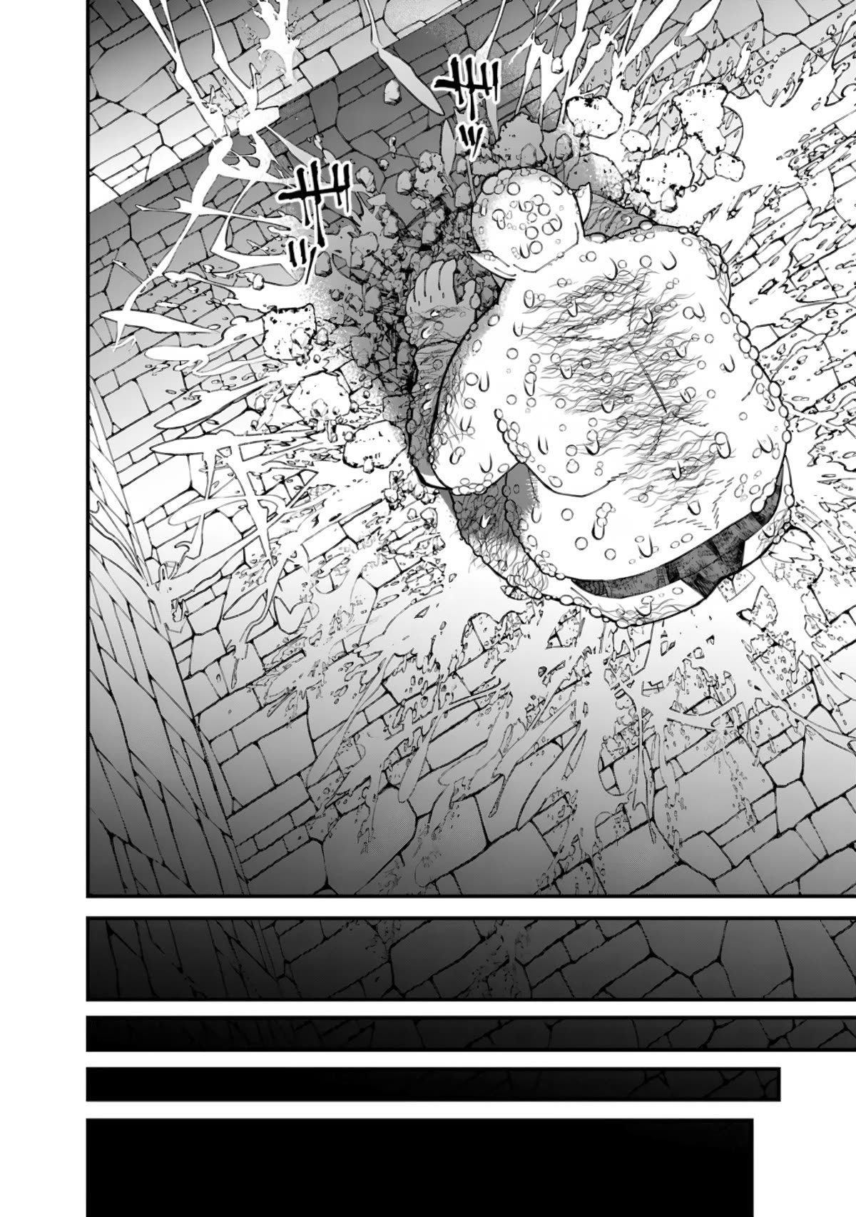 Fukushuu o Koinegau Saikyou Yuusha wa, Yami no Chikara de Senmetsu Musou Suru chapter 84 page 16