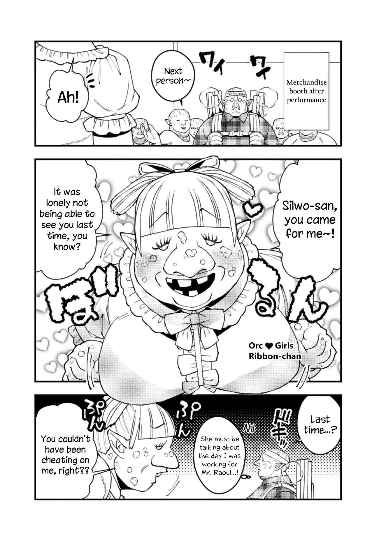 Fukushuu o Koinegau Saikyou Yuusha wa, Yami no Chikara de Senmetsu Musou Suru chapter 86.1 page 3