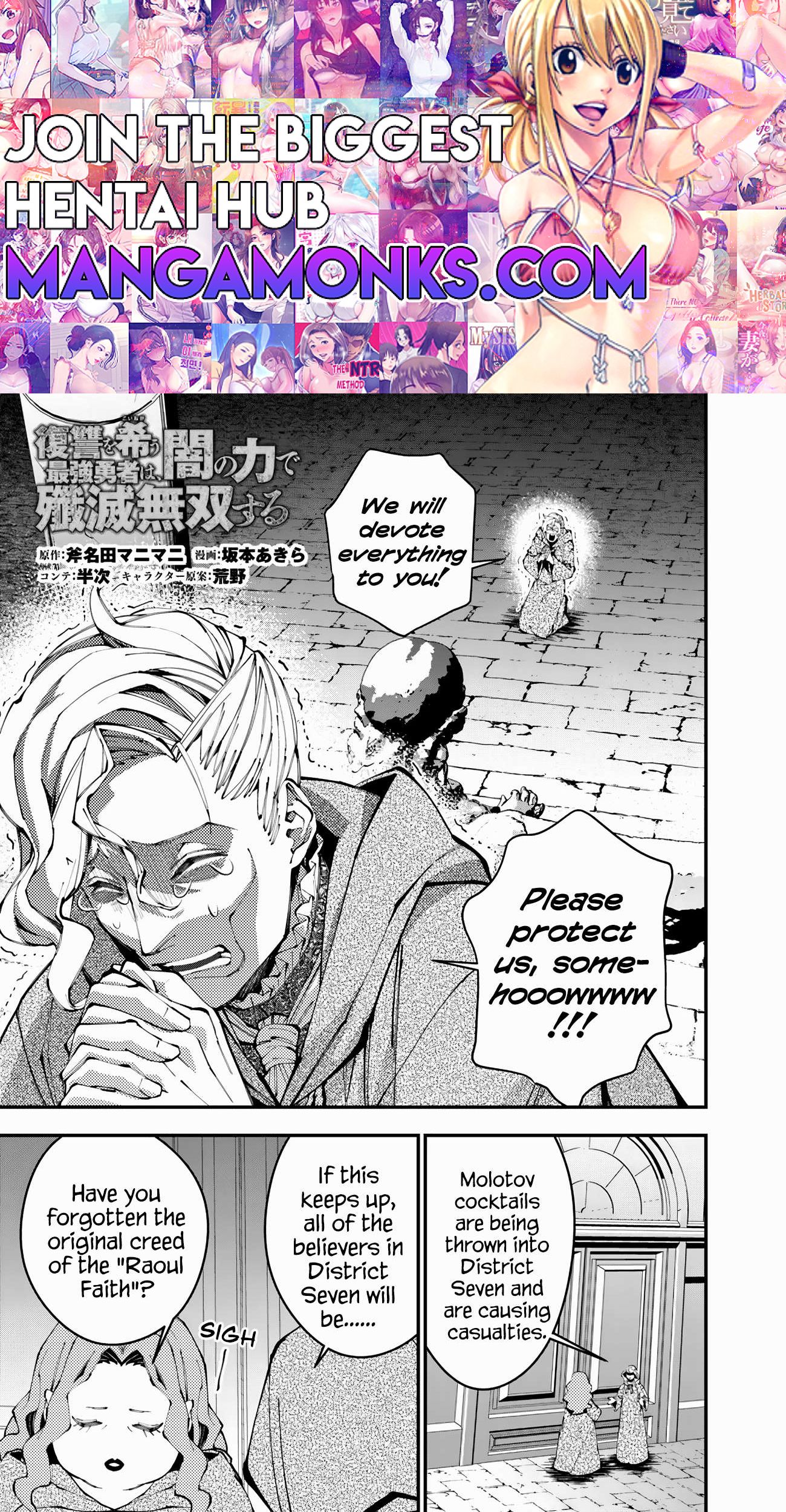 Fukushuu o Koinegau Saikyou Yuusha wa, Yami no Chikara de Senmetsu Musou Suru chapter 86 page 1