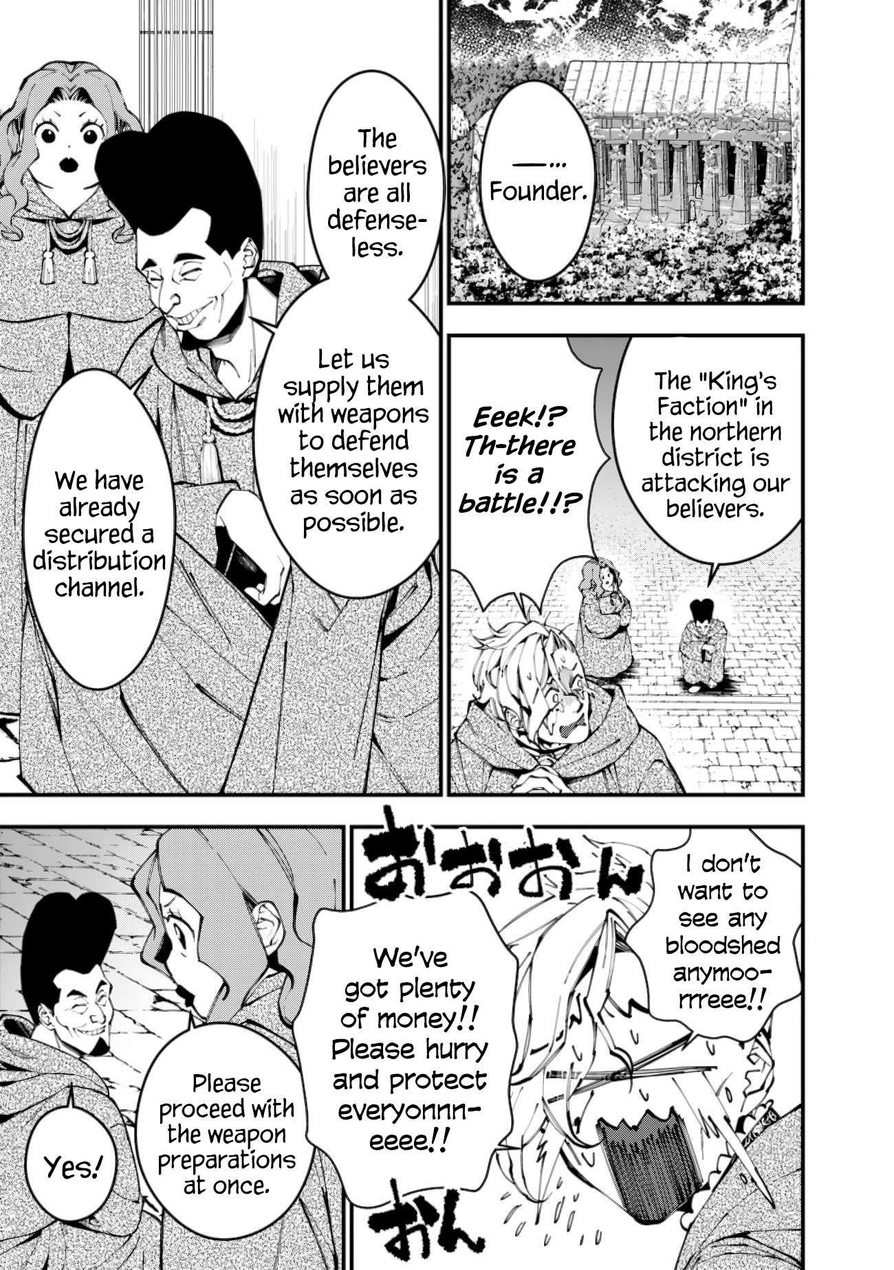 Fukushuu o Koinegau Saikyou Yuusha wa, Yami no Chikara de Senmetsu Musou Suru chapter 86 page 13