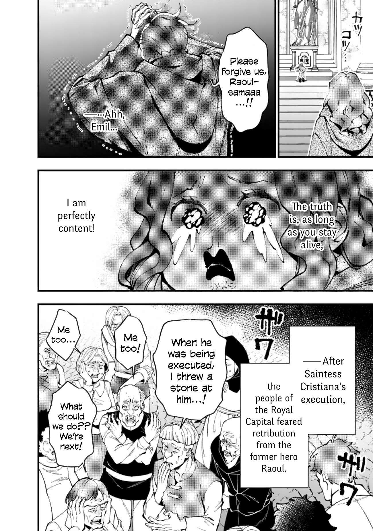 Fukushuu o Koinegau Saikyou Yuusha wa, Yami no Chikara de Senmetsu Musou Suru chapter 86 page 4