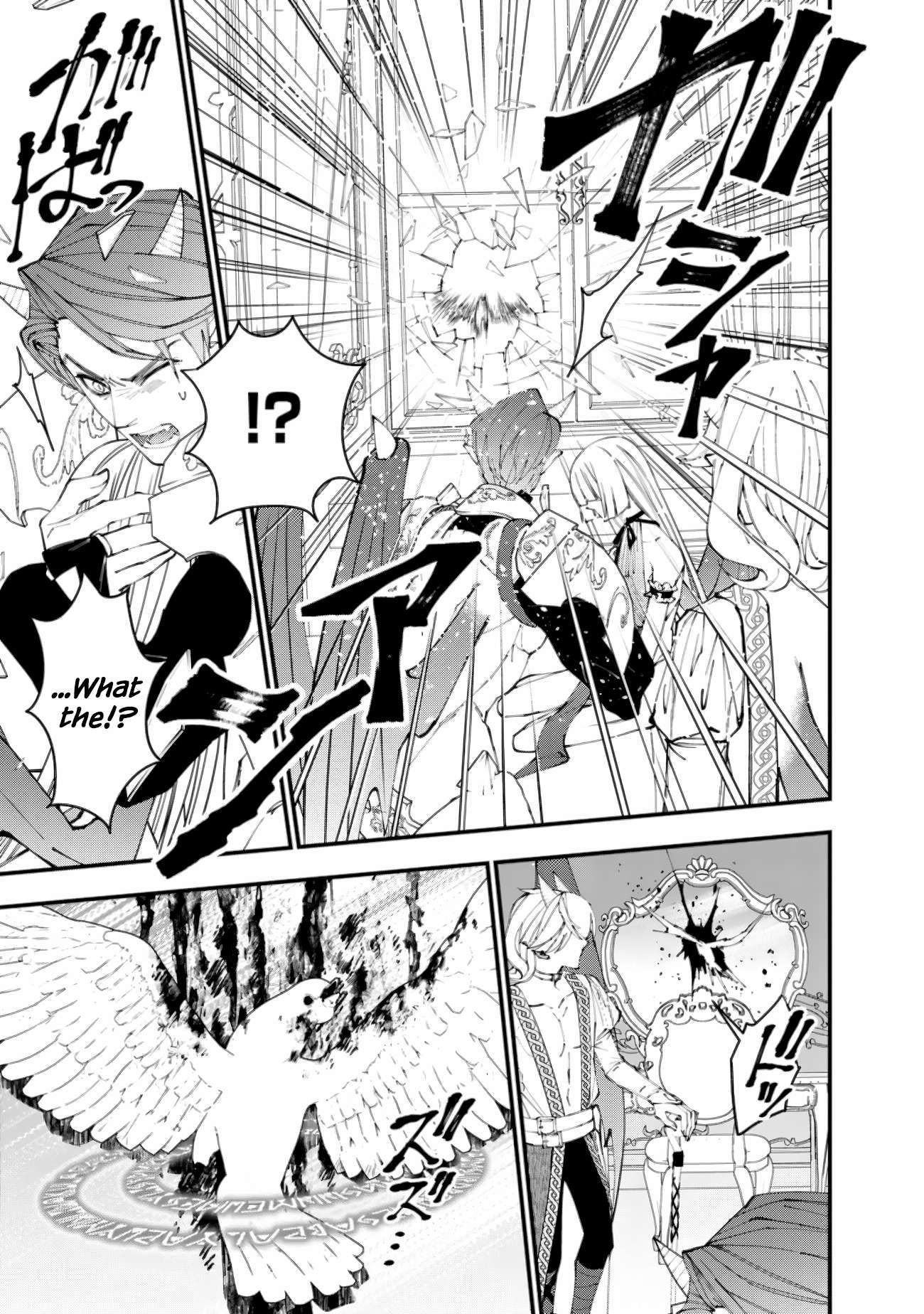 Fukushuu o Koinegau Saikyou Yuusha wa, Yami no Chikara de Senmetsu Musou Suru chapter 87 page 13