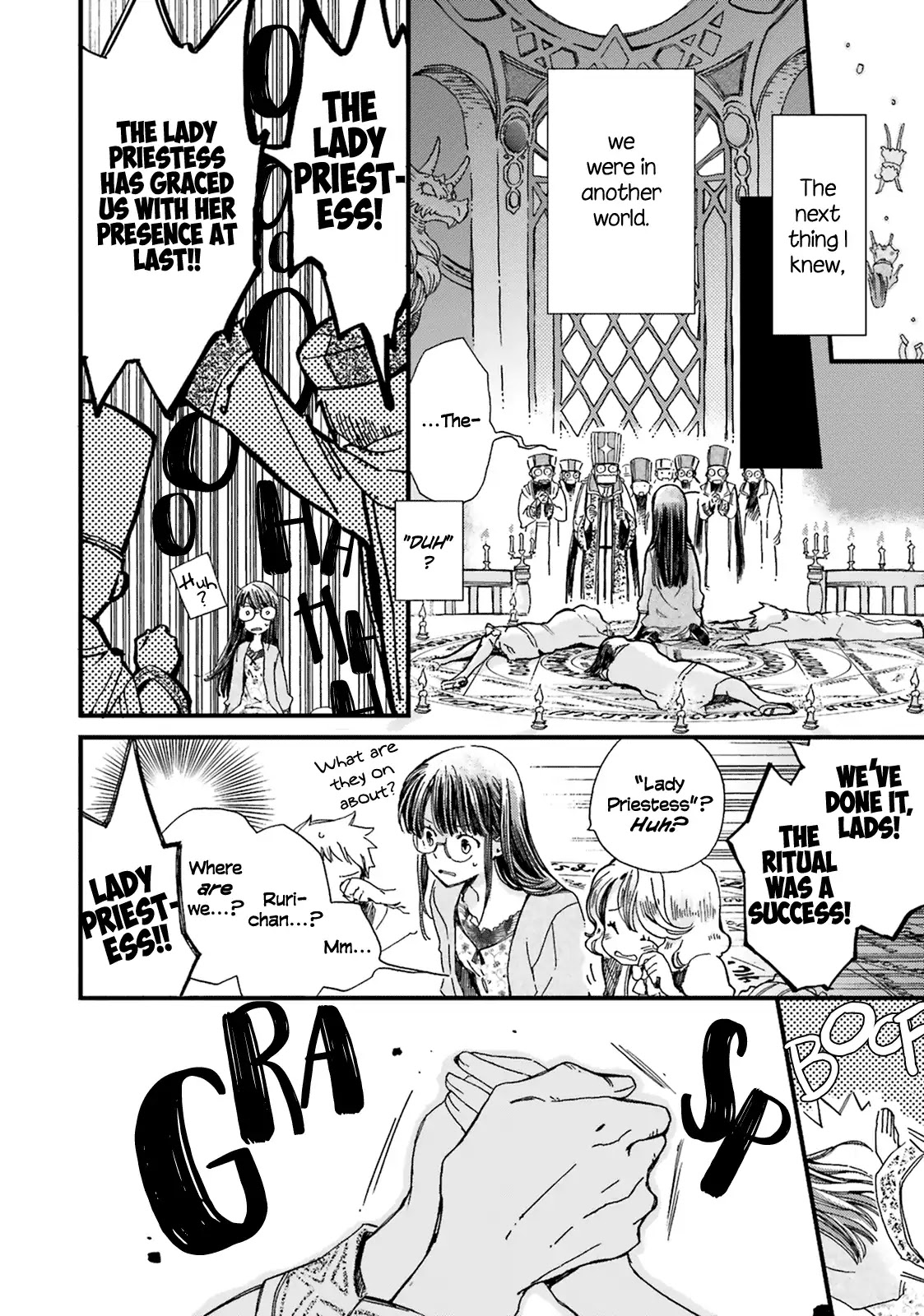 Fukushuu wo Chikatta Shironeko wa Ryuuou no Hiza no jou de Damin wo Musaboru chapter 1 page 12