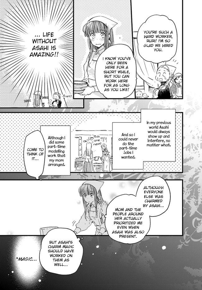 Fukushuu wo Chikatta Shironeko wa Ryuuou no Hiza no jou de Damin wo Musaboru chapter 10.4 page 8