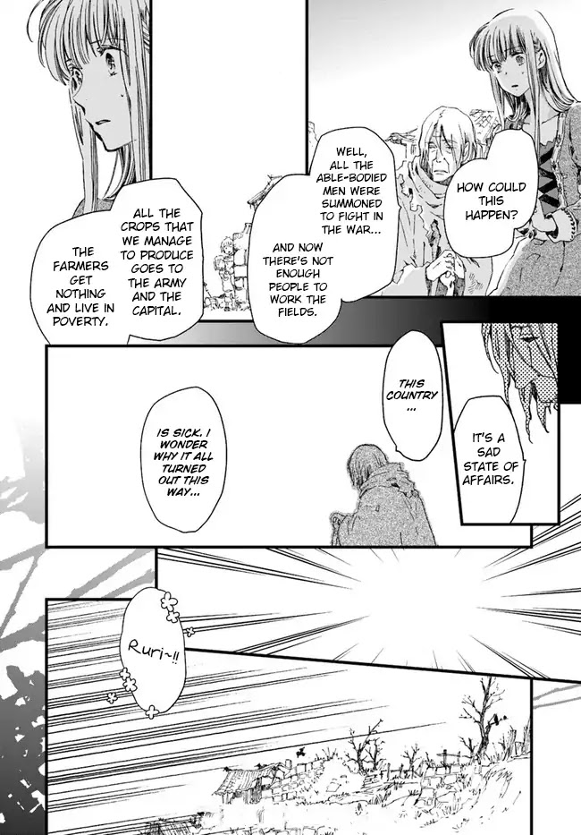 Fukushuu wo Chikatta Shironeko wa Ryuuou no Hiza no jou de Damin wo Musaboru chapter 11.1 page 20