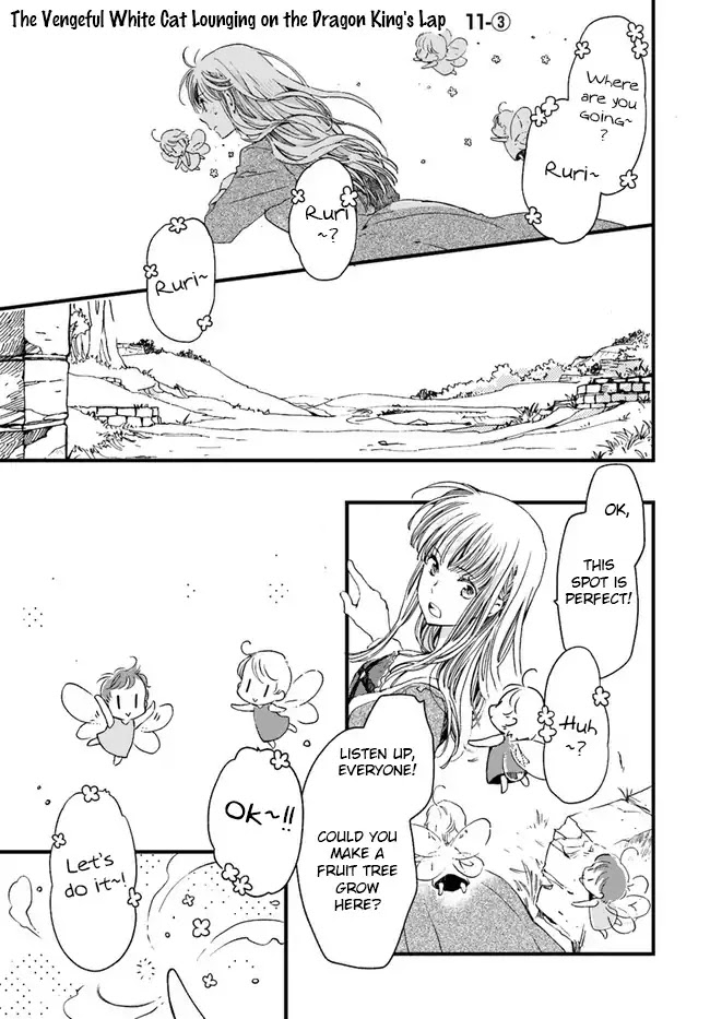 Fukushuu wo Chikatta Shironeko wa Ryuuou no Hiza no jou de Damin wo Musaboru chapter 11.1 page 22