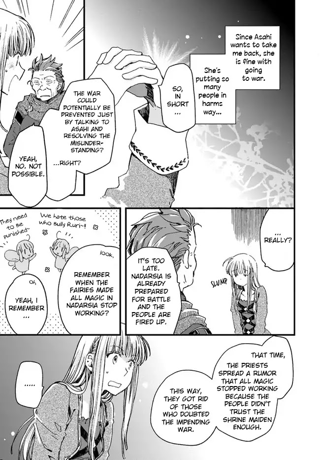 Fukushuu wo Chikatta Shironeko wa Ryuuou no Hiza no jou de Damin wo Musaboru chapter 11.1 page 39