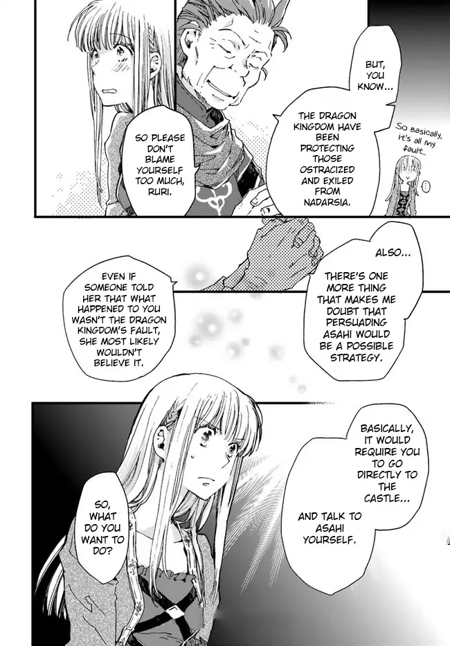 Fukushuu wo Chikatta Shironeko wa Ryuuou no Hiza no jou de Damin wo Musaboru chapter 11.1 page 40