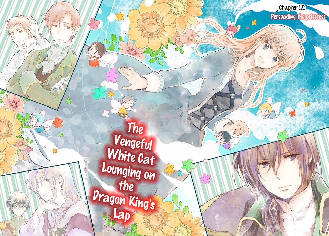 Fukushuu wo Chikatta Shironeko wa Ryuuou no Hiza no jou de Damin wo Musaboru chapter 12 page 3