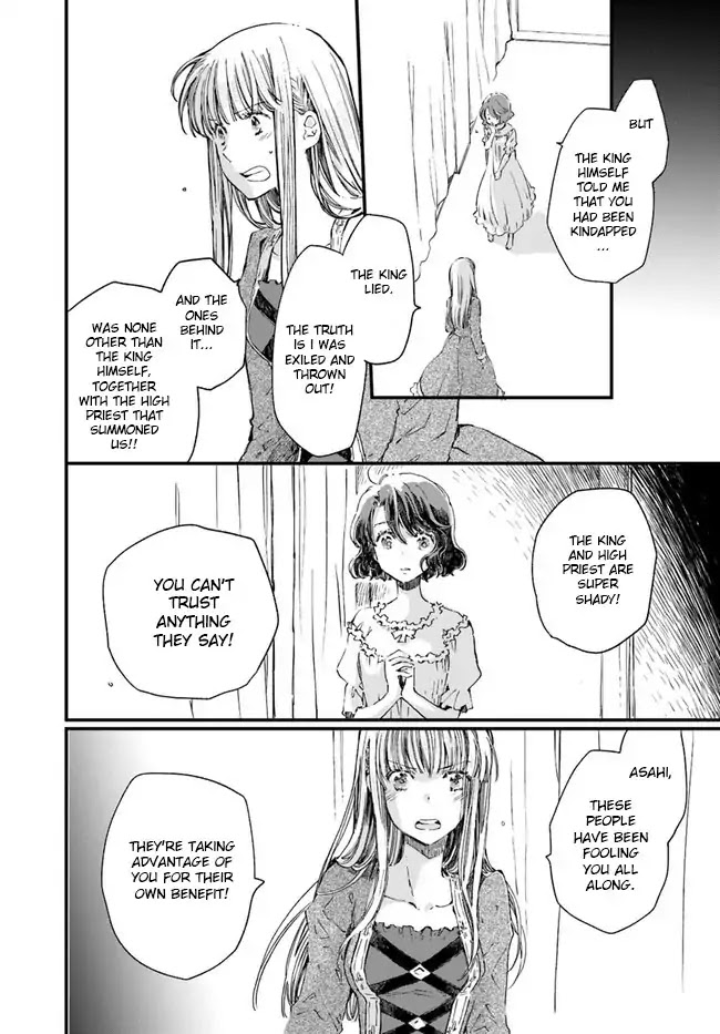 Fukushuu wo Chikatta Shironeko wa Ryuuou no Hiza no jou de Damin wo Musaboru chapter 13 page 15