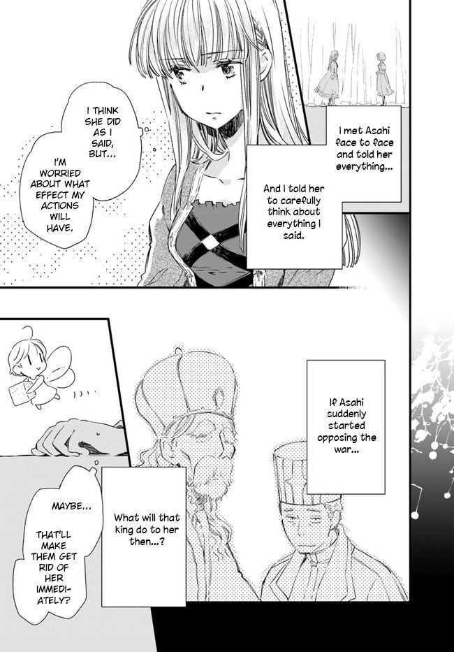 Fukushuu wo Chikatta Shironeko wa Ryuuou no Hiza no jou de Damin wo Musaboru chapter 14 page 4