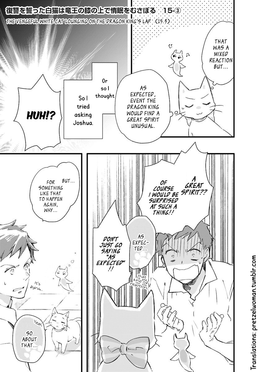 Fukushuu wo Chikatta Shironeko wa Ryuuou no Hiza no jou de Damin wo Musaboru chapter 15.2 page 12