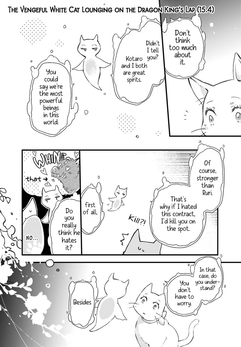 Fukushuu wo Chikatta Shironeko wa Ryuuou no Hiza no jou de Damin wo Musaboru chapter 15.4 page 1