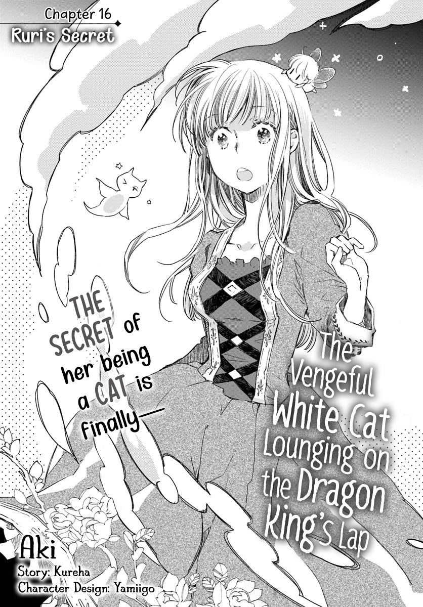 Fukushuu wo Chikatta Shironeko wa Ryuuou no Hiza no jou de Damin wo Musaboru chapter 16 page 1