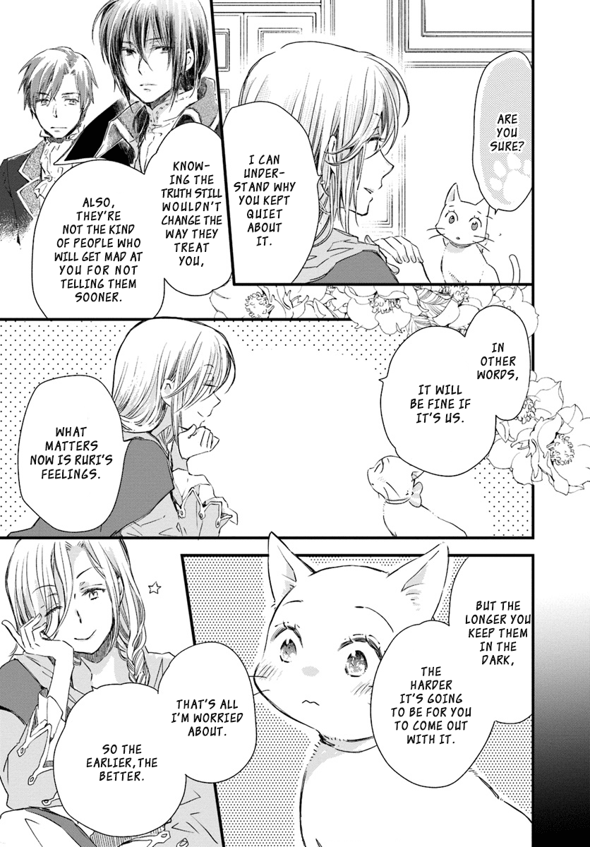 Fukushuu wo Chikatta Shironeko wa Ryuuou no Hiza no jou de Damin wo Musaboru chapter 16 page 7