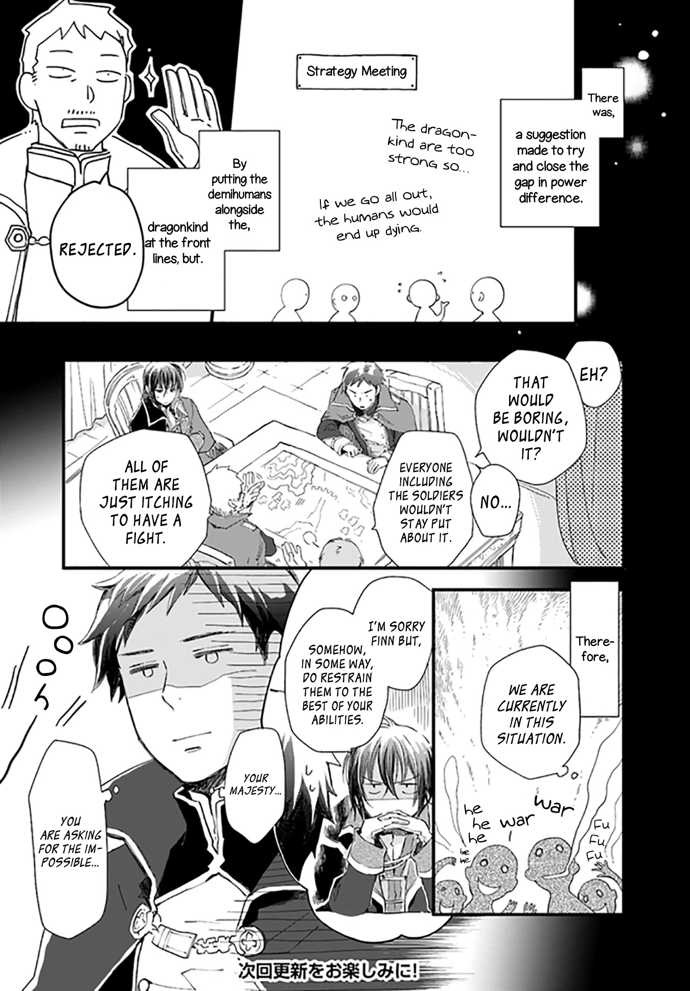 Fukushuu wo Chikatta Shironeko wa Ryuuou no Hiza no jou de Damin wo Musaboru chapter 18.1 page 15