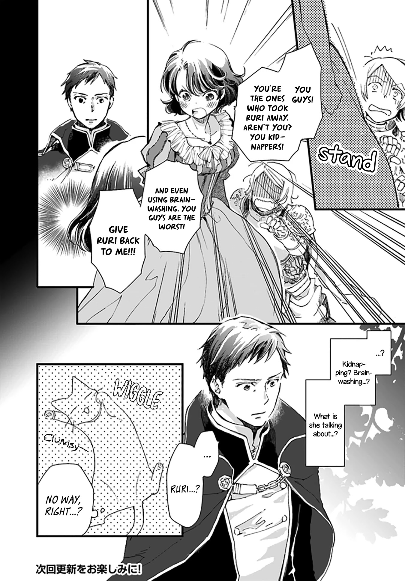 Fukushuu wo Chikatta Shironeko wa Ryuuou no Hiza no jou de Damin wo Musaboru chapter 18.1 page 24