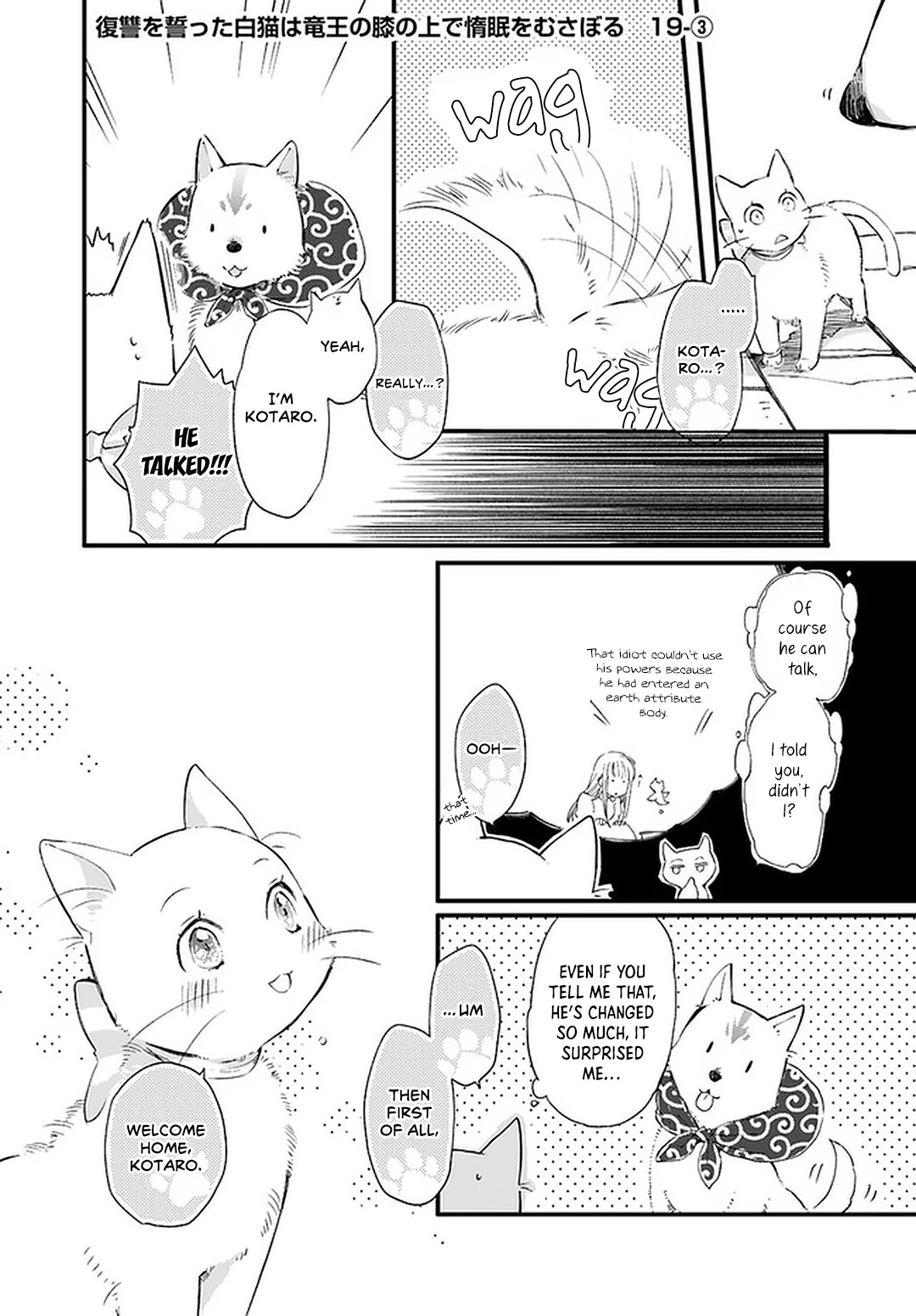 Fukushuu wo Chikatta Shironeko wa Ryuuou no Hiza no jou de Damin wo Musaboru chapter 19 page 18