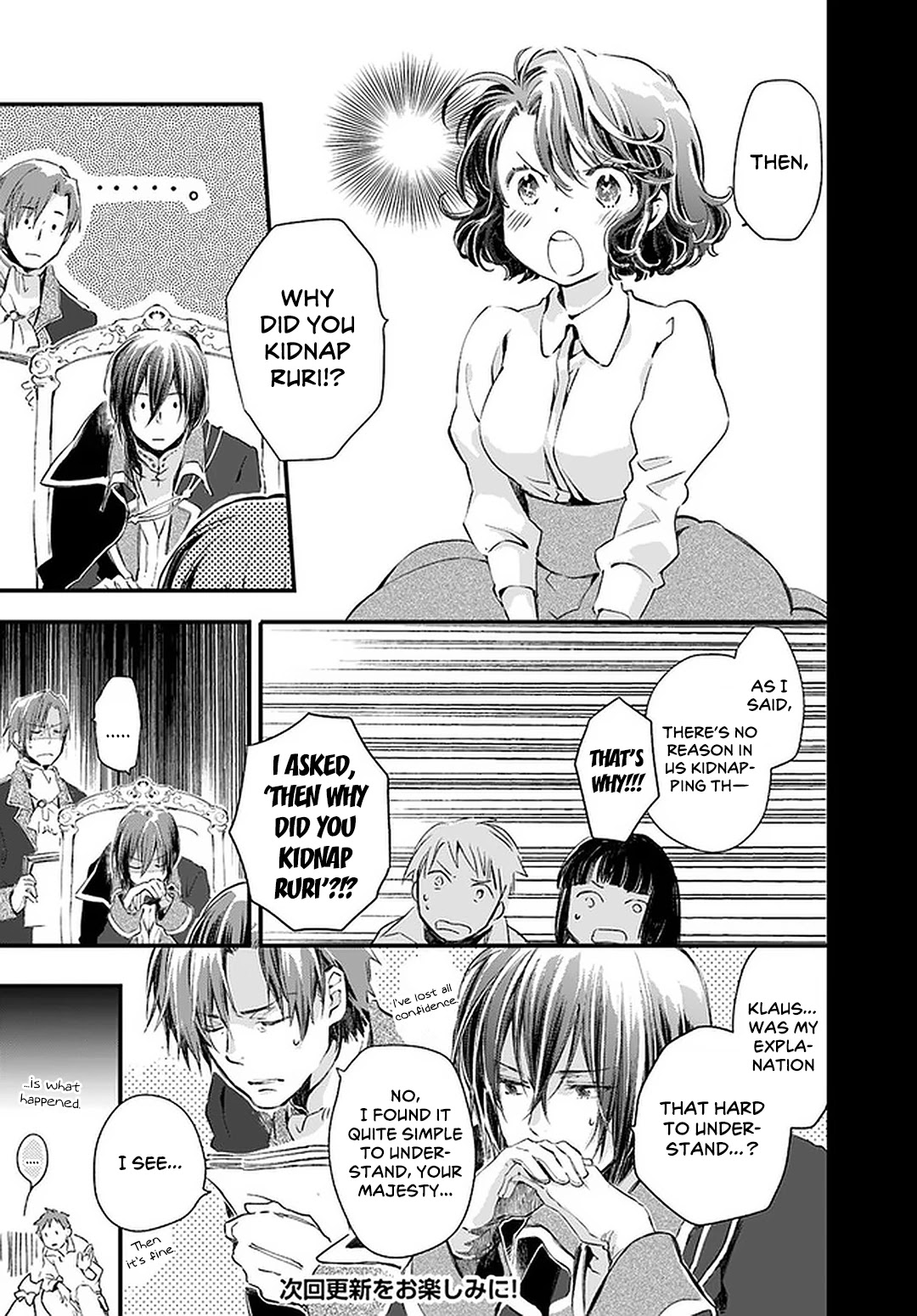 Fukushuu wo Chikatta Shironeko wa Ryuuou no Hiza no jou de Damin wo Musaboru chapter 19 page 27