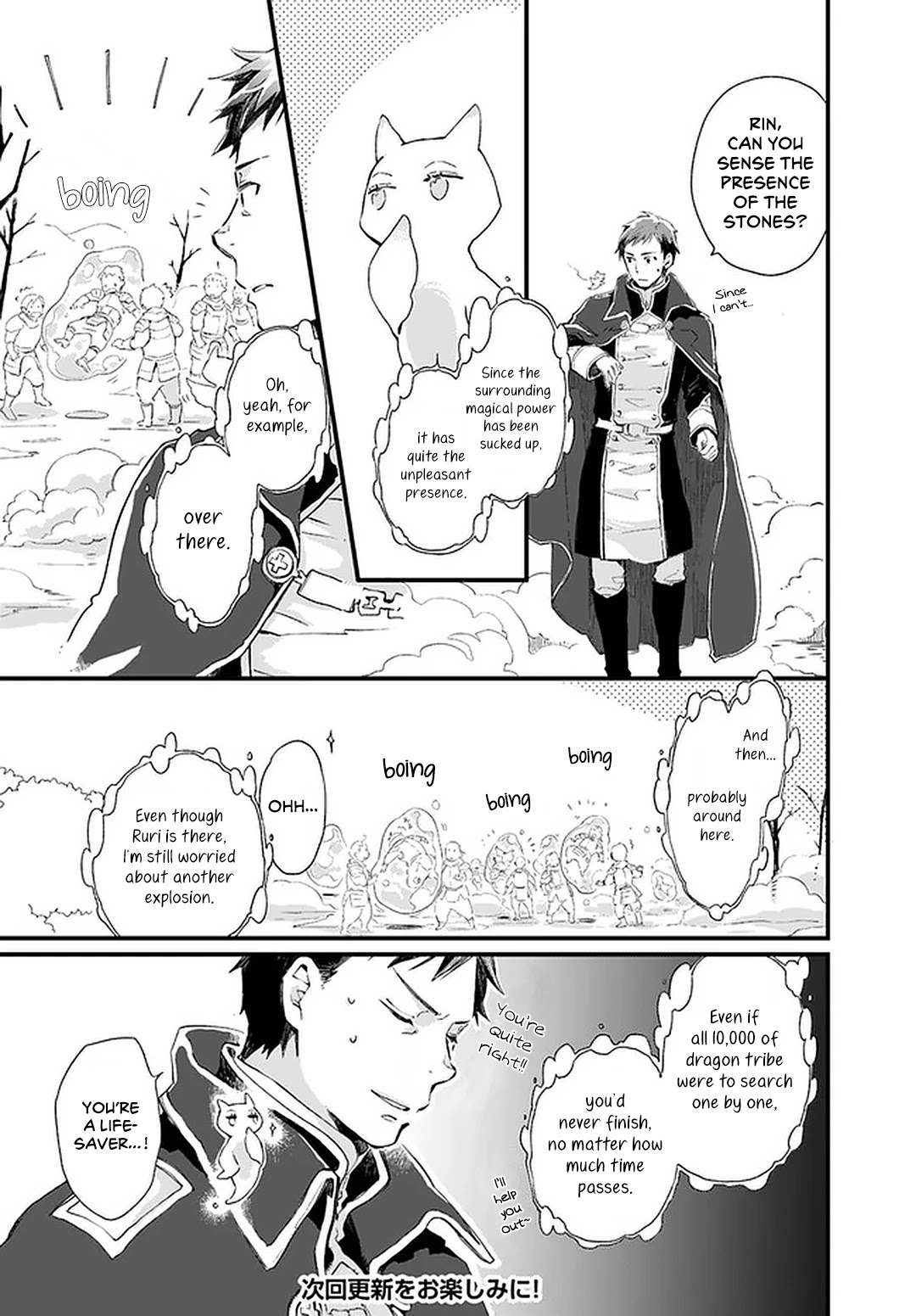 Fukushuu wo Chikatta Shironeko wa Ryuuou no Hiza no jou de Damin wo Musaboru chapter 19 page 9