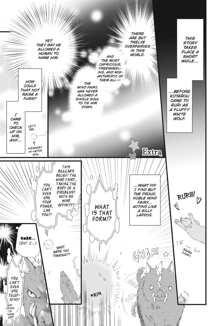 Fukushuu wo Chikatta Shironeko wa Ryuuou no Hiza no jou de Damin wo Musaboru chapter 21.5 page 1