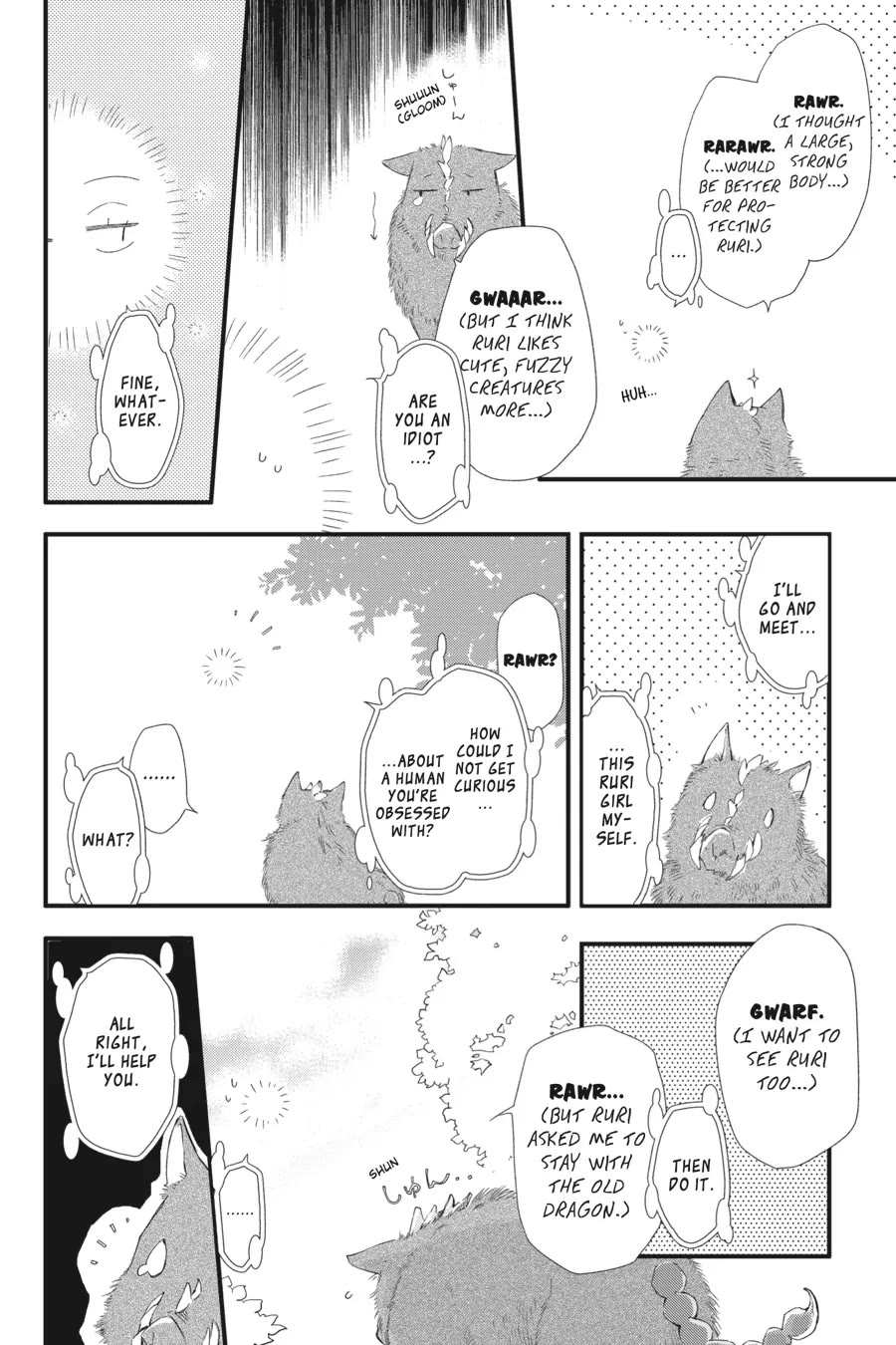 Fukushuu wo Chikatta Shironeko wa Ryuuou no Hiza no jou de Damin wo Musaboru chapter 21.5 page 2