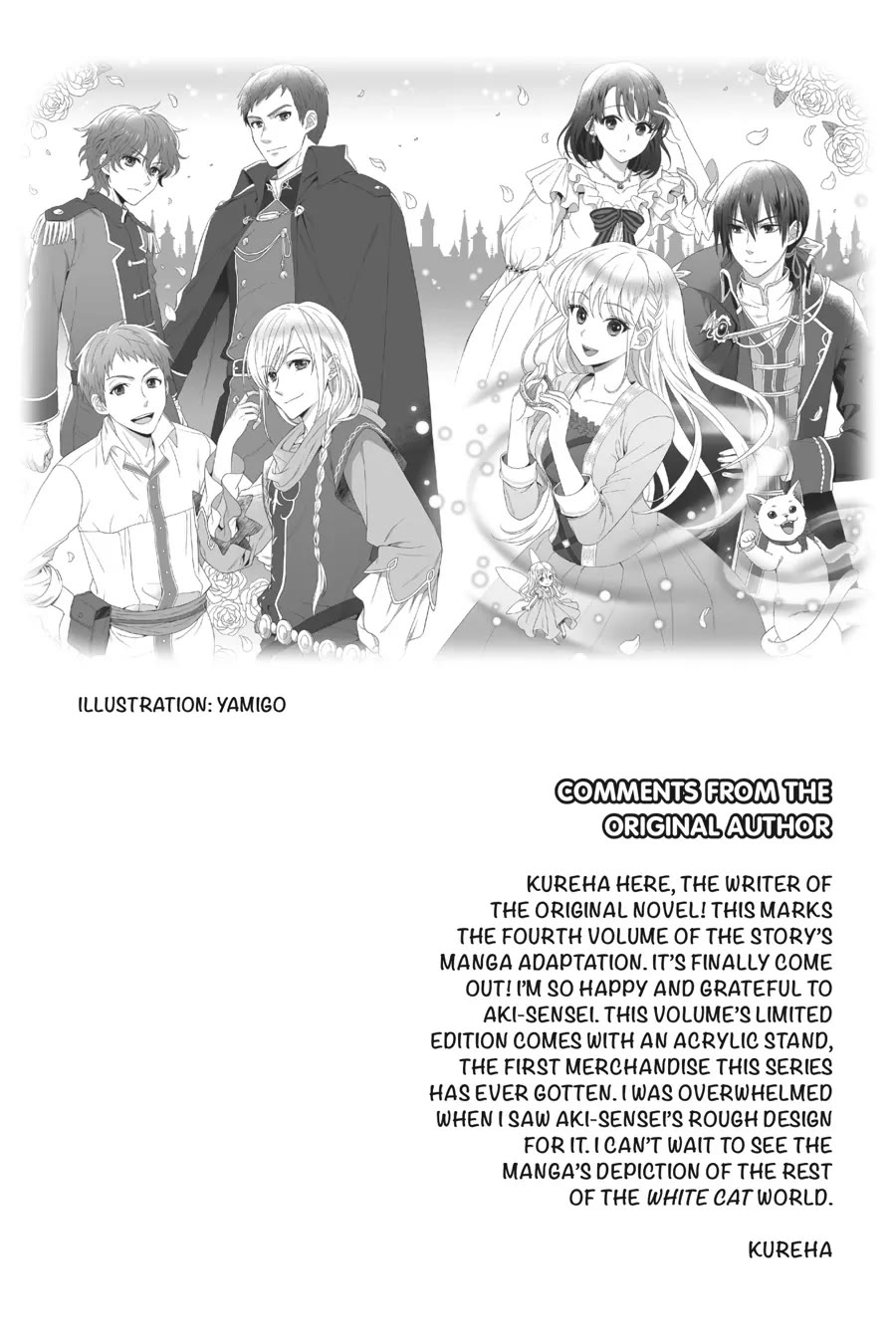 Fukushuu wo Chikatta Shironeko wa Ryuuou no Hiza no jou de Damin wo Musaboru chapter 21.5 page 5