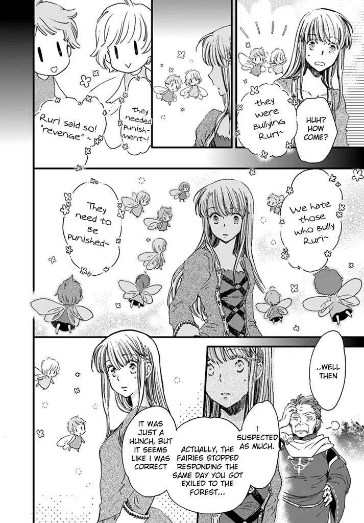 Fukushuu wo Chikatta Shironeko wa Ryuuou no Hiza no jou de Damin wo Musaboru chapter 3.2 page 3