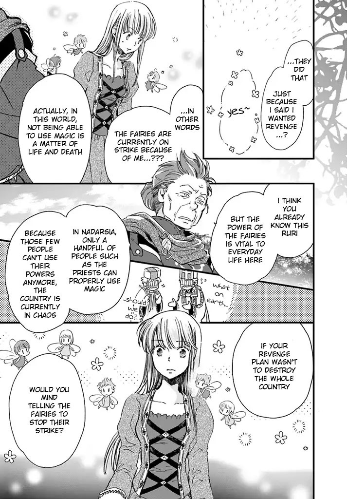 Fukushuu wo Chikatta Shironeko wa Ryuuou no Hiza no jou de Damin wo Musaboru chapter 3.2 page 4