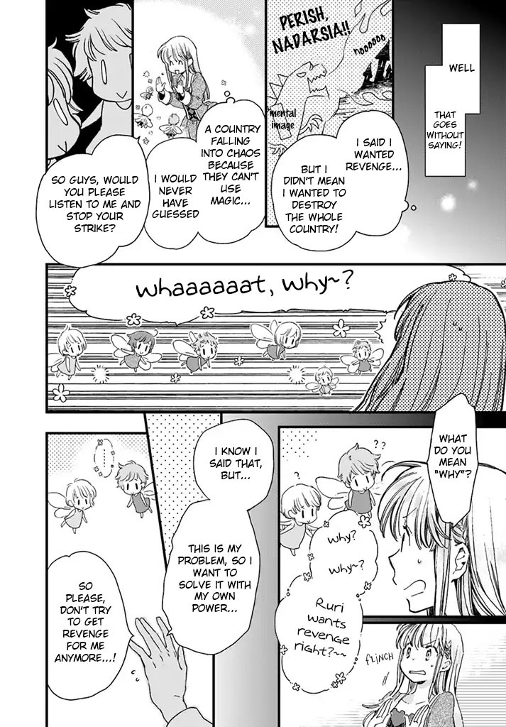 Fukushuu wo Chikatta Shironeko wa Ryuuou no Hiza no jou de Damin wo Musaboru chapter 3.2 page 5