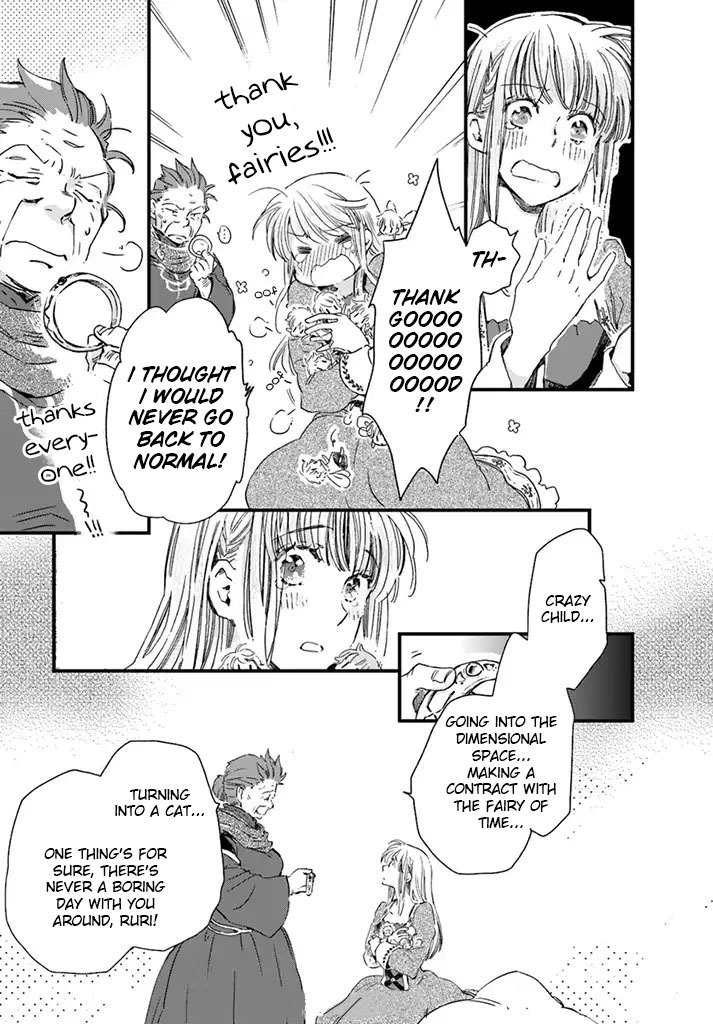 Fukushuu wo Chikatta Shironeko wa Ryuuou no Hiza no jou de Damin wo Musaboru chapter 5.1 page 24