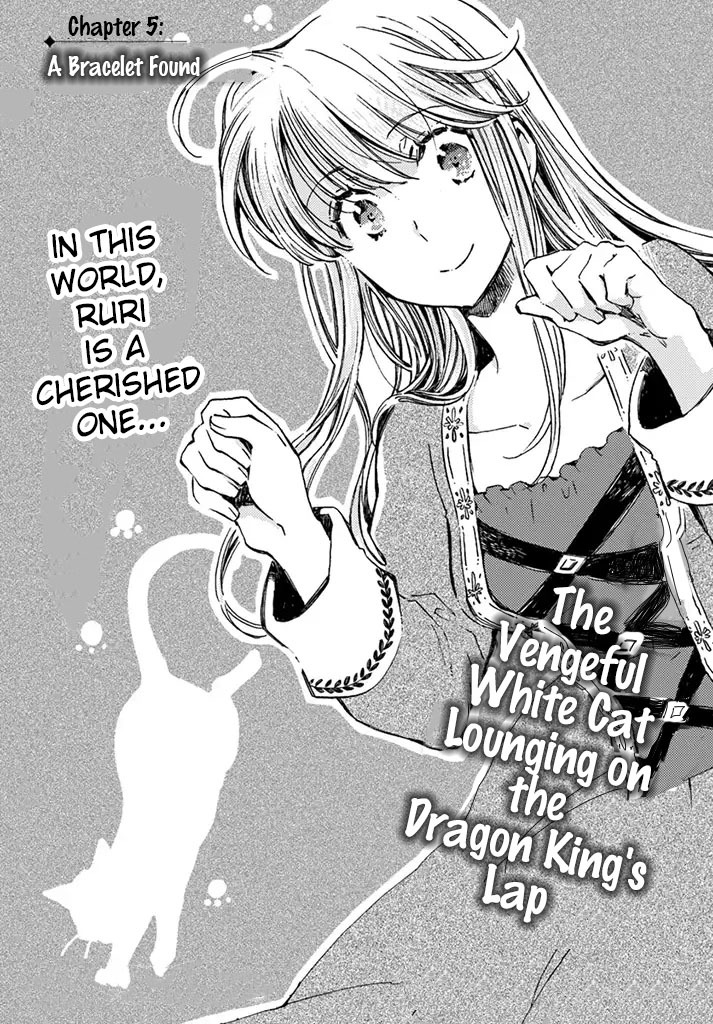 Fukushuu wo Chikatta Shironeko wa Ryuuou no Hiza no jou de Damin wo Musaboru chapter 5.1 page 5