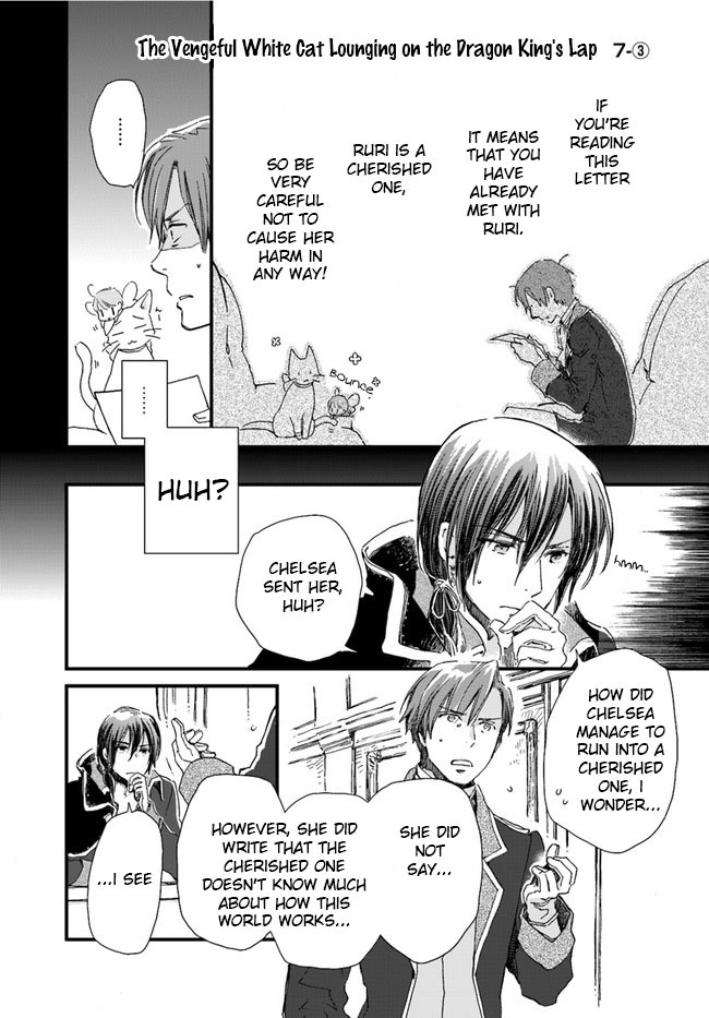 Fukushuu wo Chikatta Shironeko wa Ryuuou no Hiza no jou de Damin wo Musaboru chapter 7.1 page 15