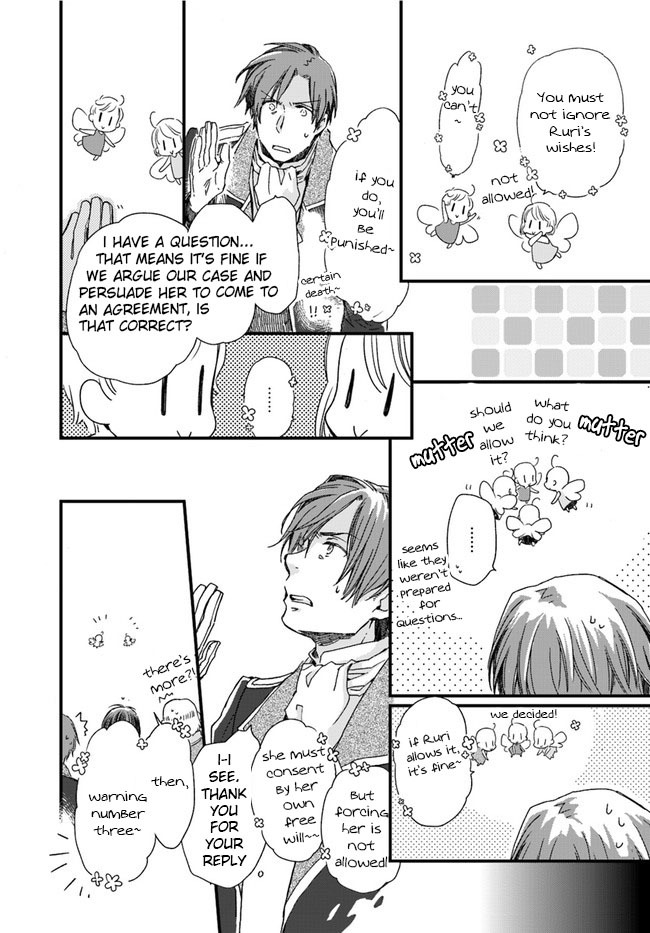 Fukushuu wo Chikatta Shironeko wa Ryuuou no Hiza no jou de Damin wo Musaboru chapter 7.1 page 19