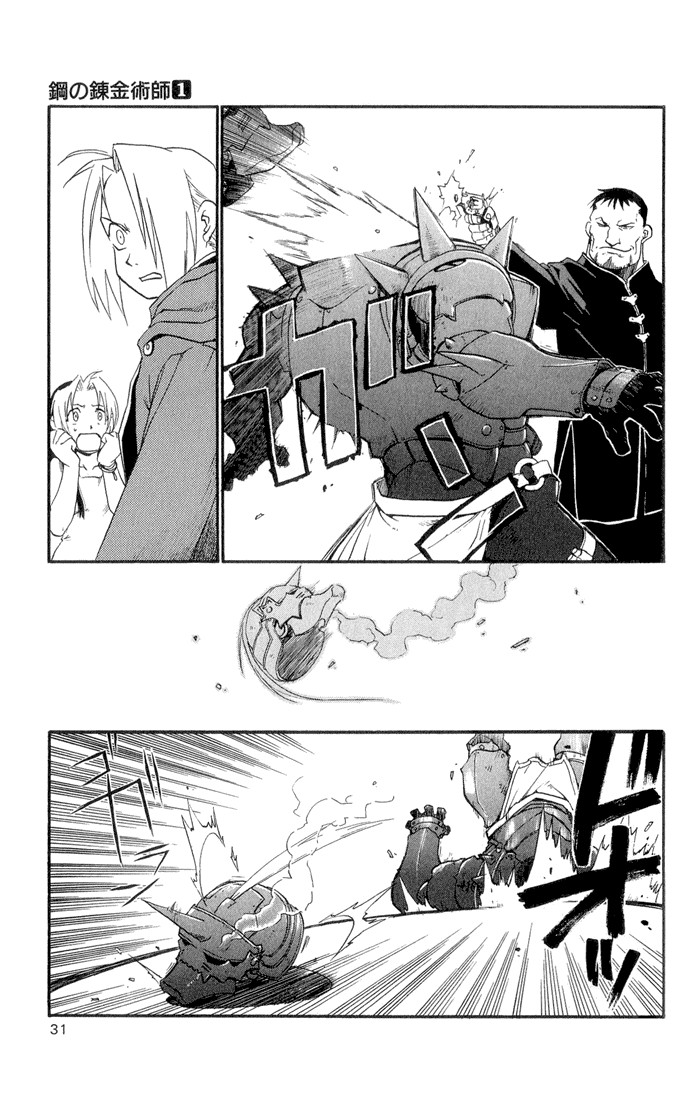 Fullmetal Alchemist chapter 1 page 27