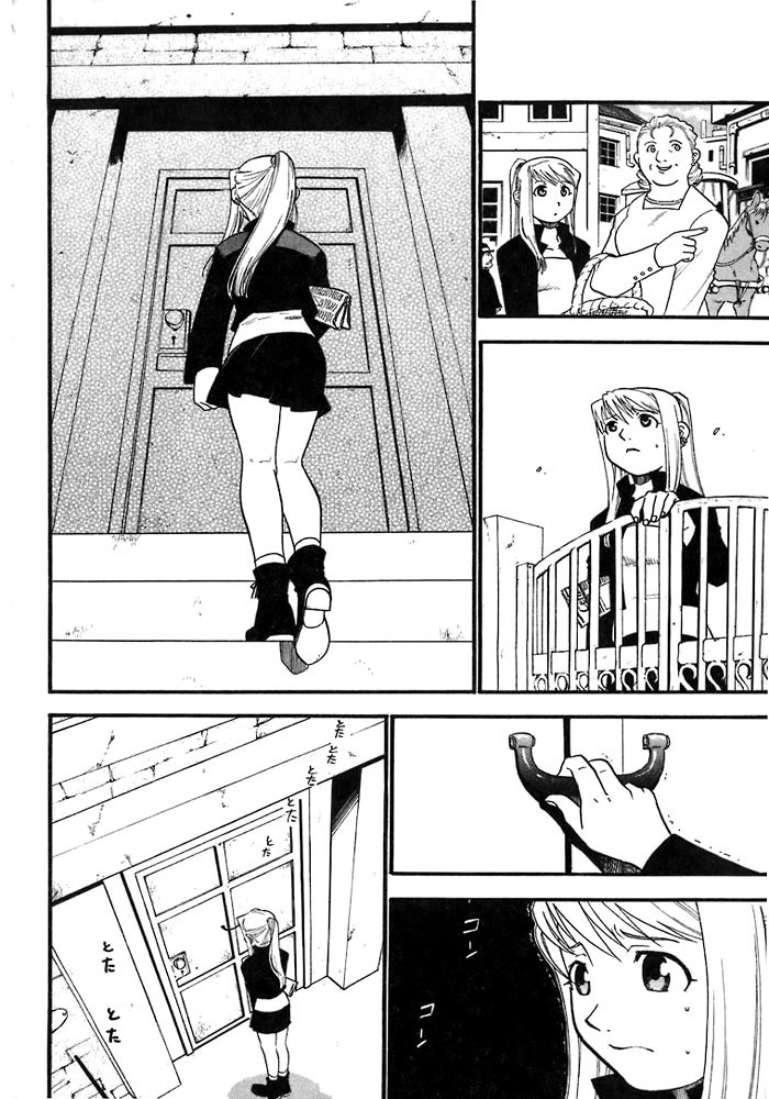 Fullmetal Alchemist chapter 36 page 21