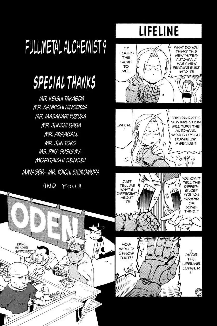 Fullmetal Alchemist chapter 37.5 page 3