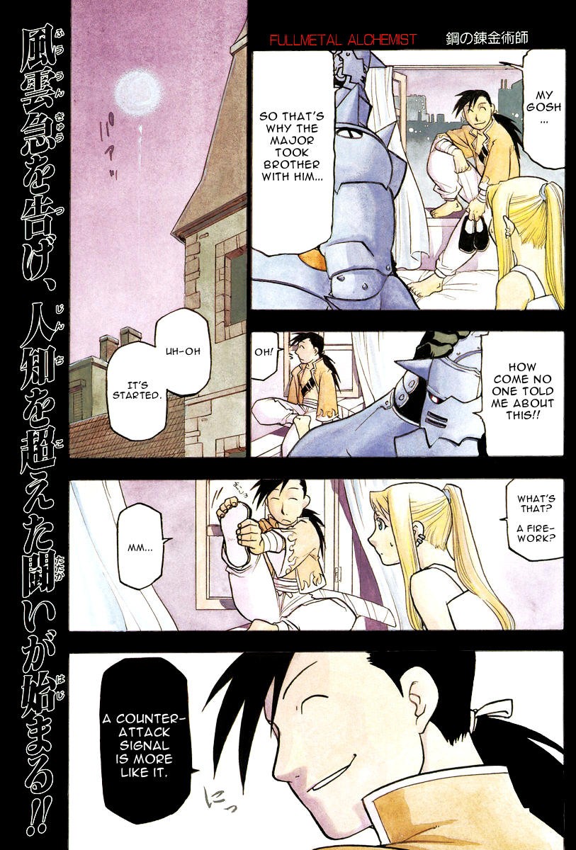 Fullmetal Alchemist chapter 38 page 2