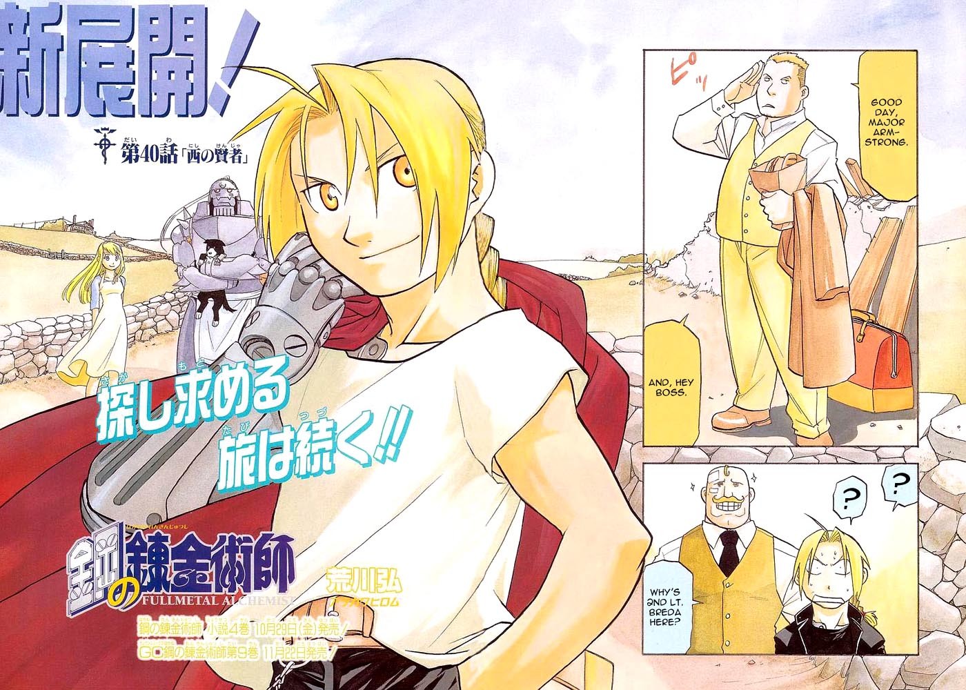 Fullmetal Alchemist chapter 40 page 3