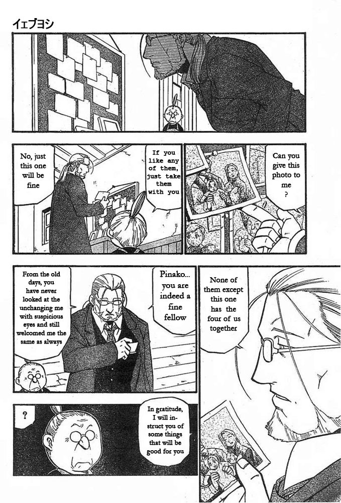 Fullmetal Alchemist chapter 42 page 14