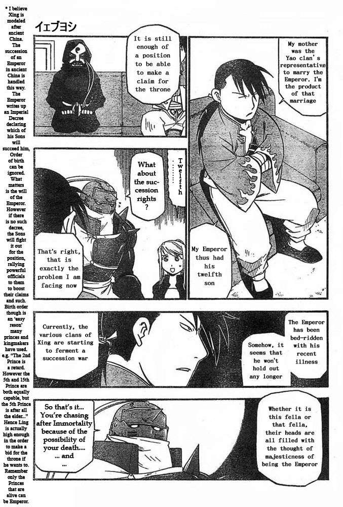 Fullmetal Alchemist chapter 42 page 21