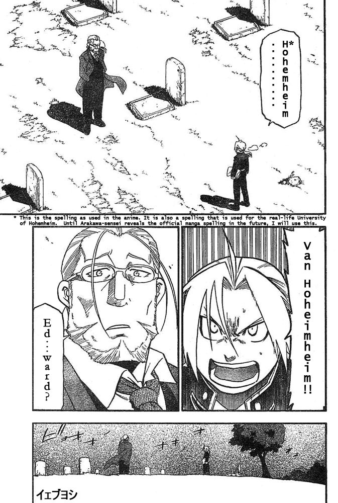 Fullmetal Alchemist chapter 42 page 3