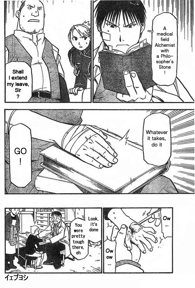 Fullmetal Alchemist chapter 42 page 32