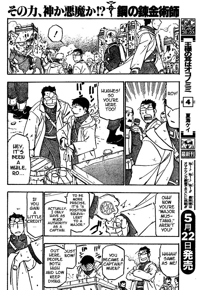 Fullmetal Alchemist chapter 59 page 22