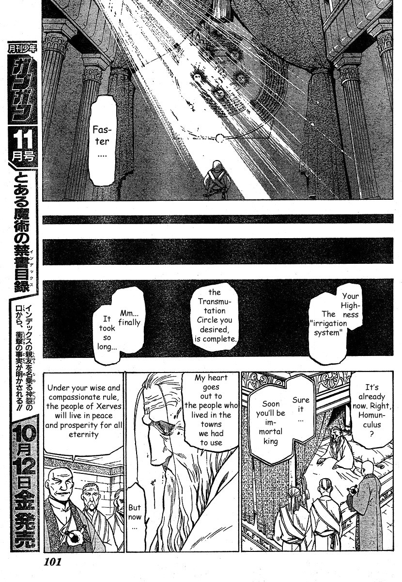 Fullmetal Alchemist chapter 75 page 4