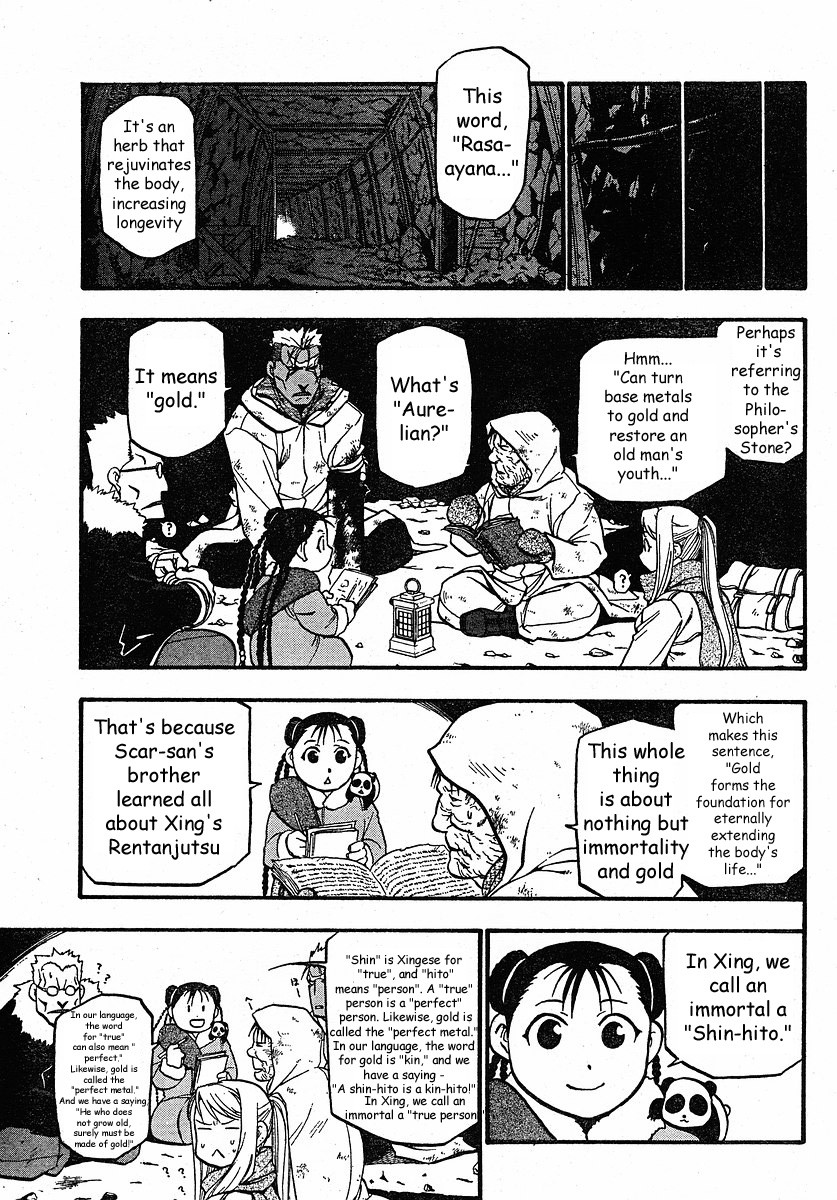 Fullmetal Alchemist chapter 76 page 7
