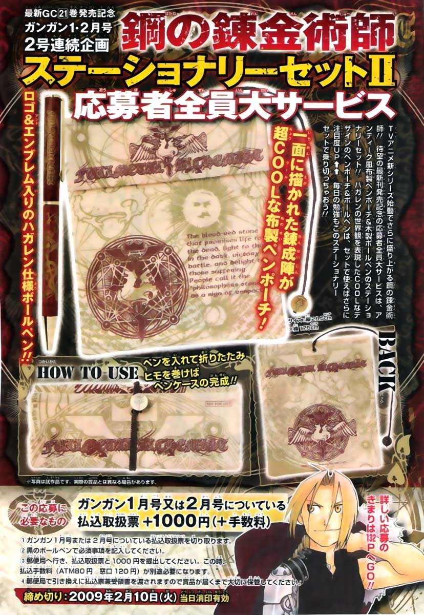 Fullmetal Alchemist chapter 90 page 39