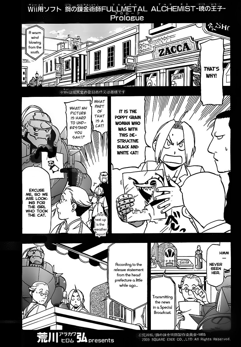 Fullmetal Alchemist chapter 95.1 page 1
